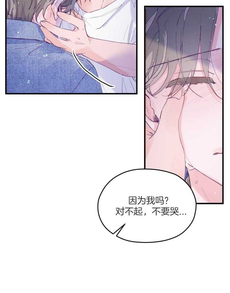 第53话 一辈子的朋友13