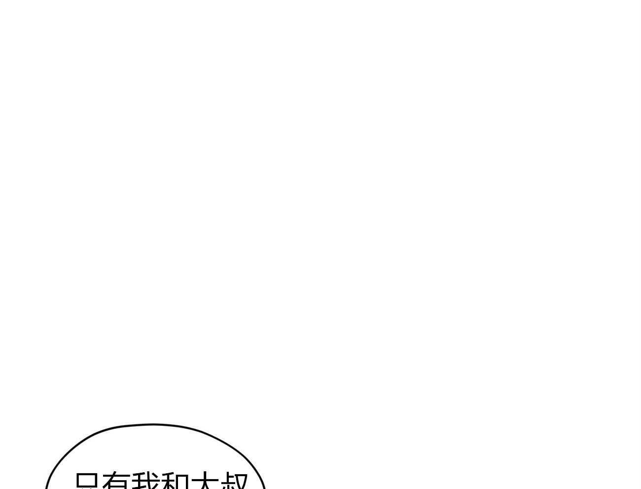 第4话 4_天才黑客13