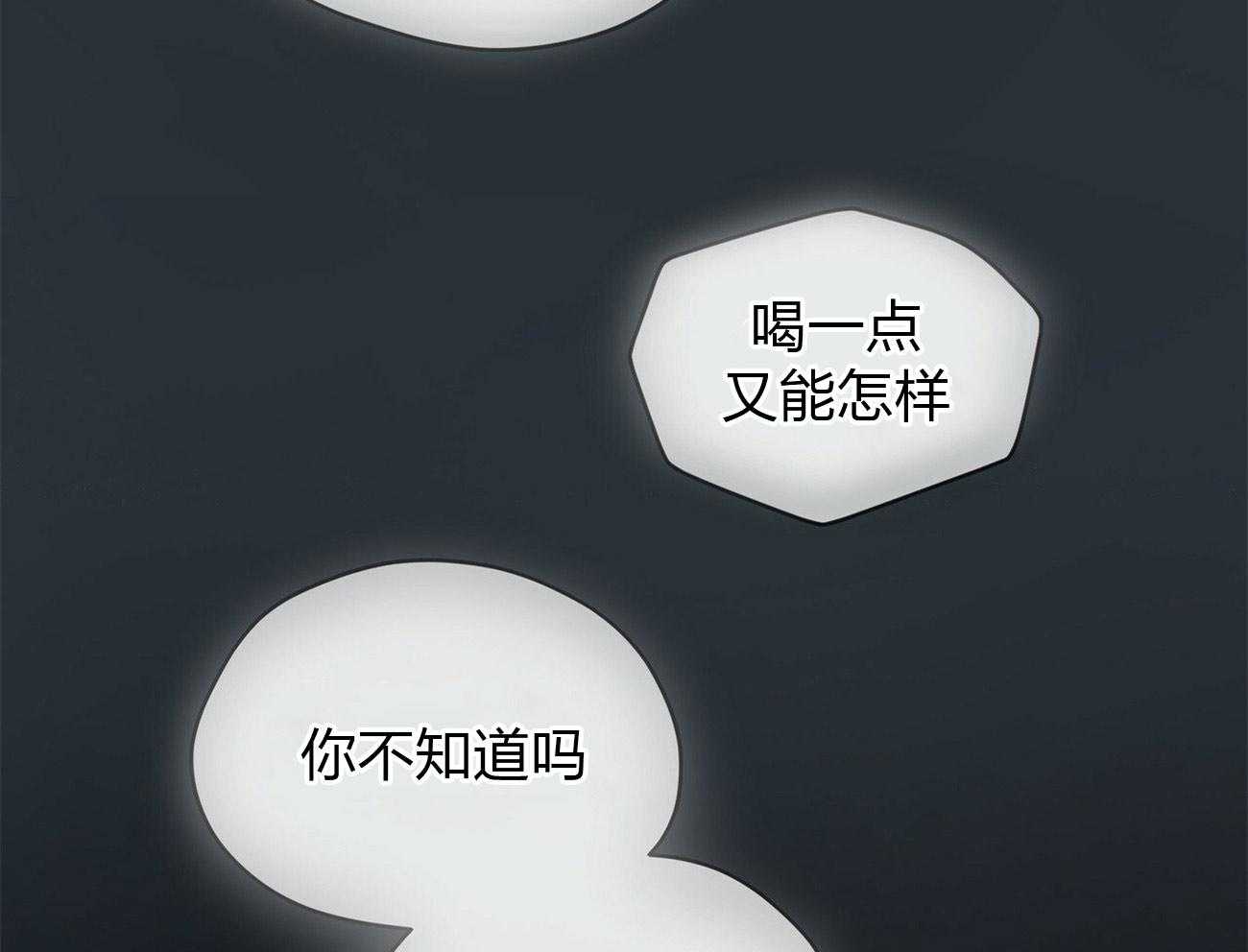 第5话 5_行动开始9