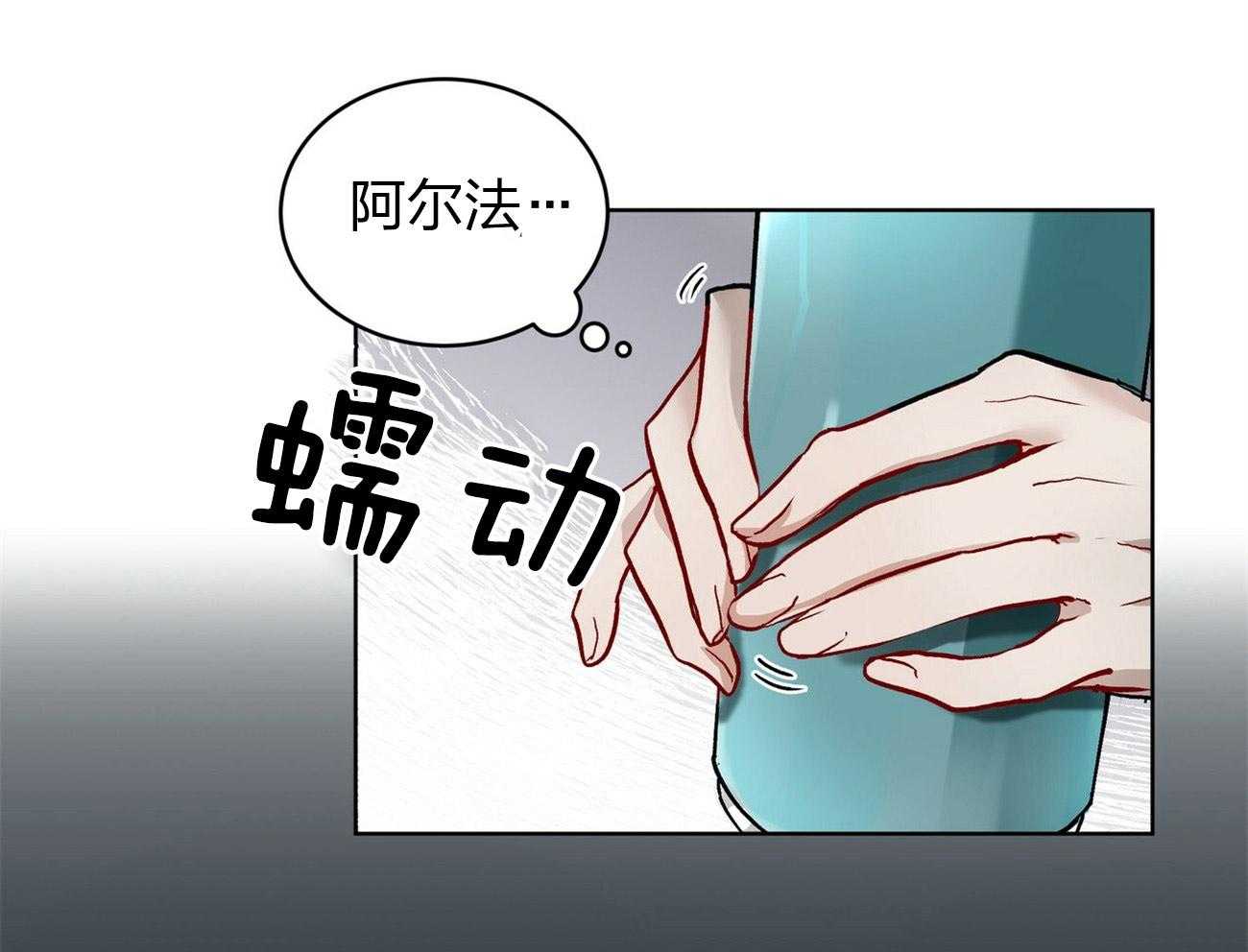 第5话 5_行动开始11