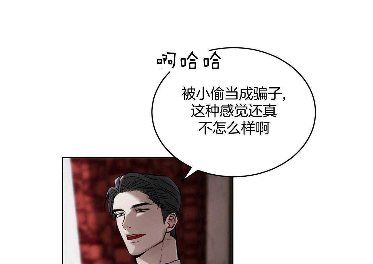 第9话 9_怎么负责44