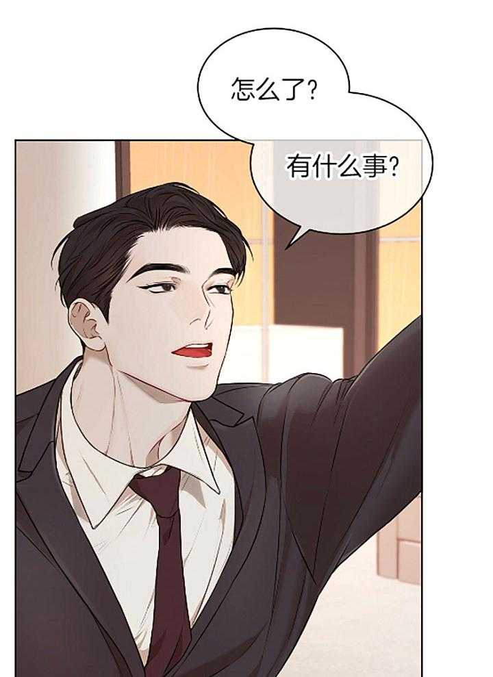 第35话 仅仅是睡觉31