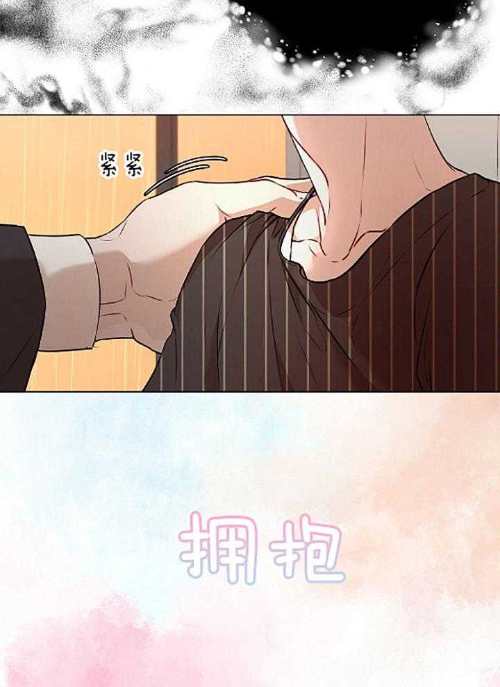 第35话 仅仅是睡觉17