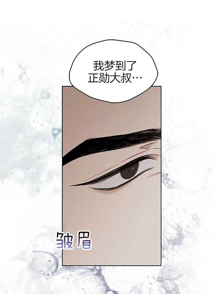 第35话 仅仅是睡觉29