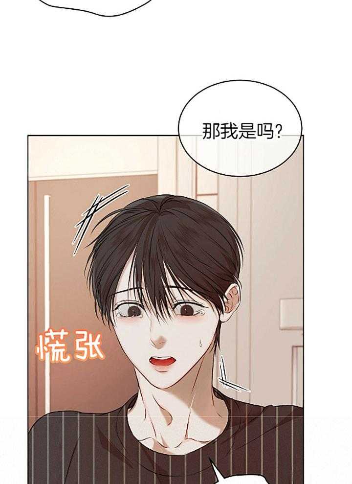 第35话 仅仅是睡觉25