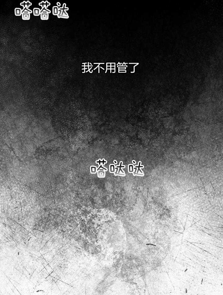 第38话 换女装混入25