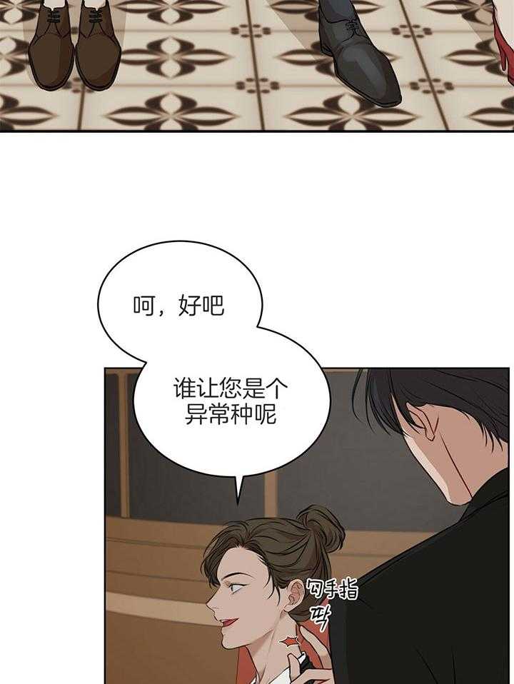 第38话 换女装混入13