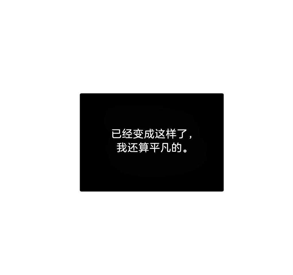 第1话 1_不幸的周期44