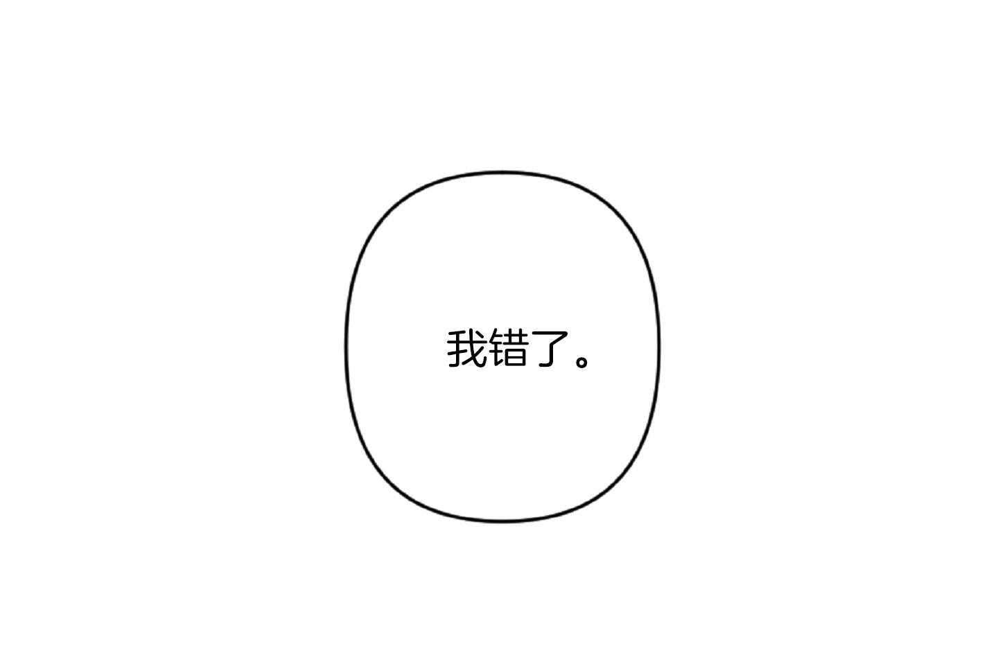 第37话 害怕被你抛弃59