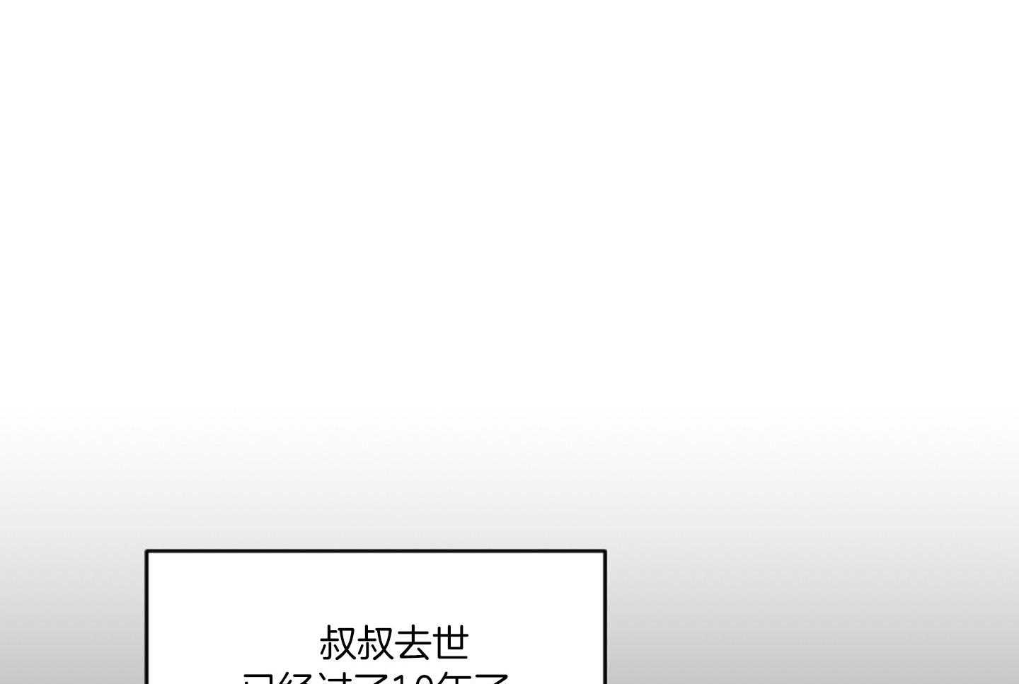 第40话 艰难的路34