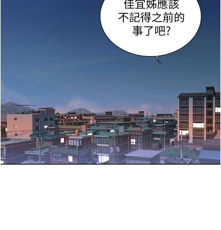 第17话 1713