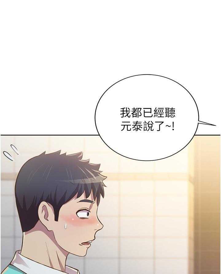 第18话 1826