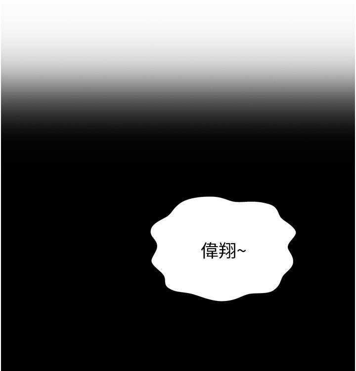 第20话 206