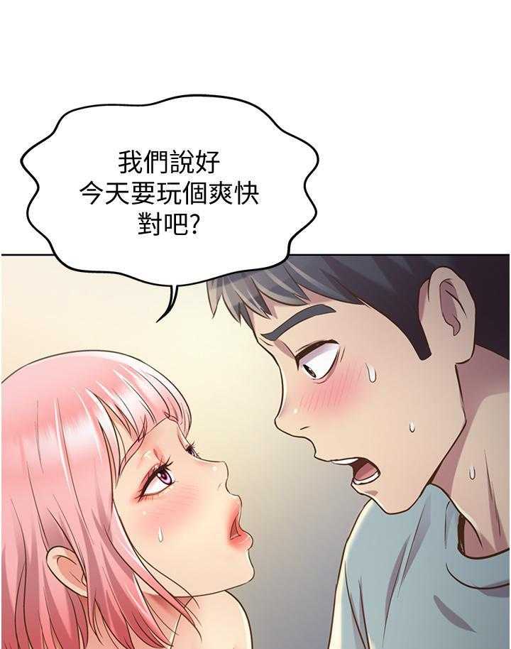 第24话 243