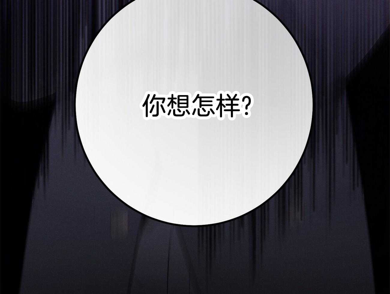 第20话 看不顺眼53