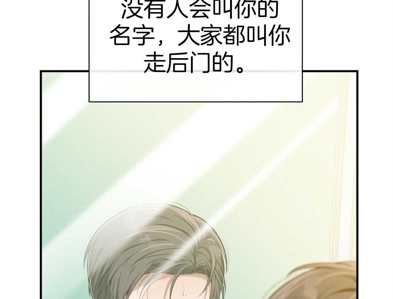 第35话 性格真的狗41