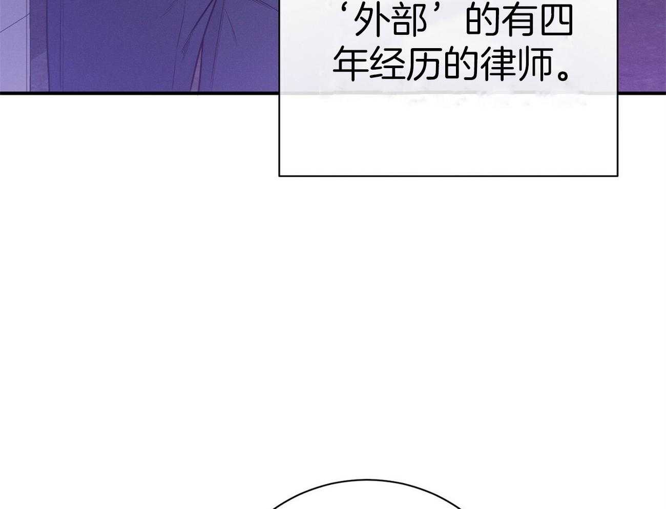 第35话 性格真的狗32