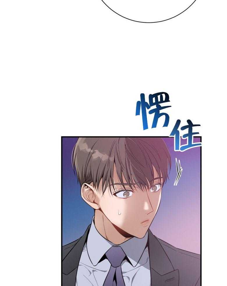 第45话 嘴瓢了5