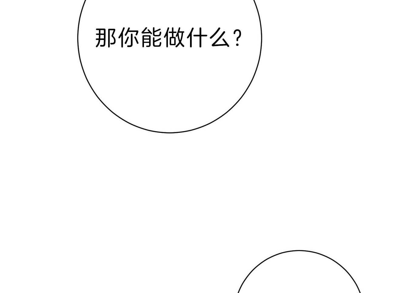 第61话 实操教学2