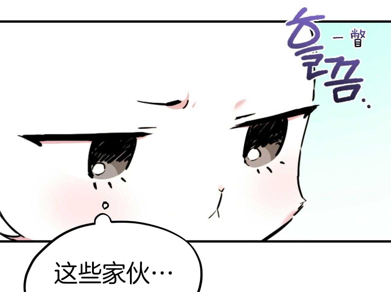 第5话 5_你在找什么18