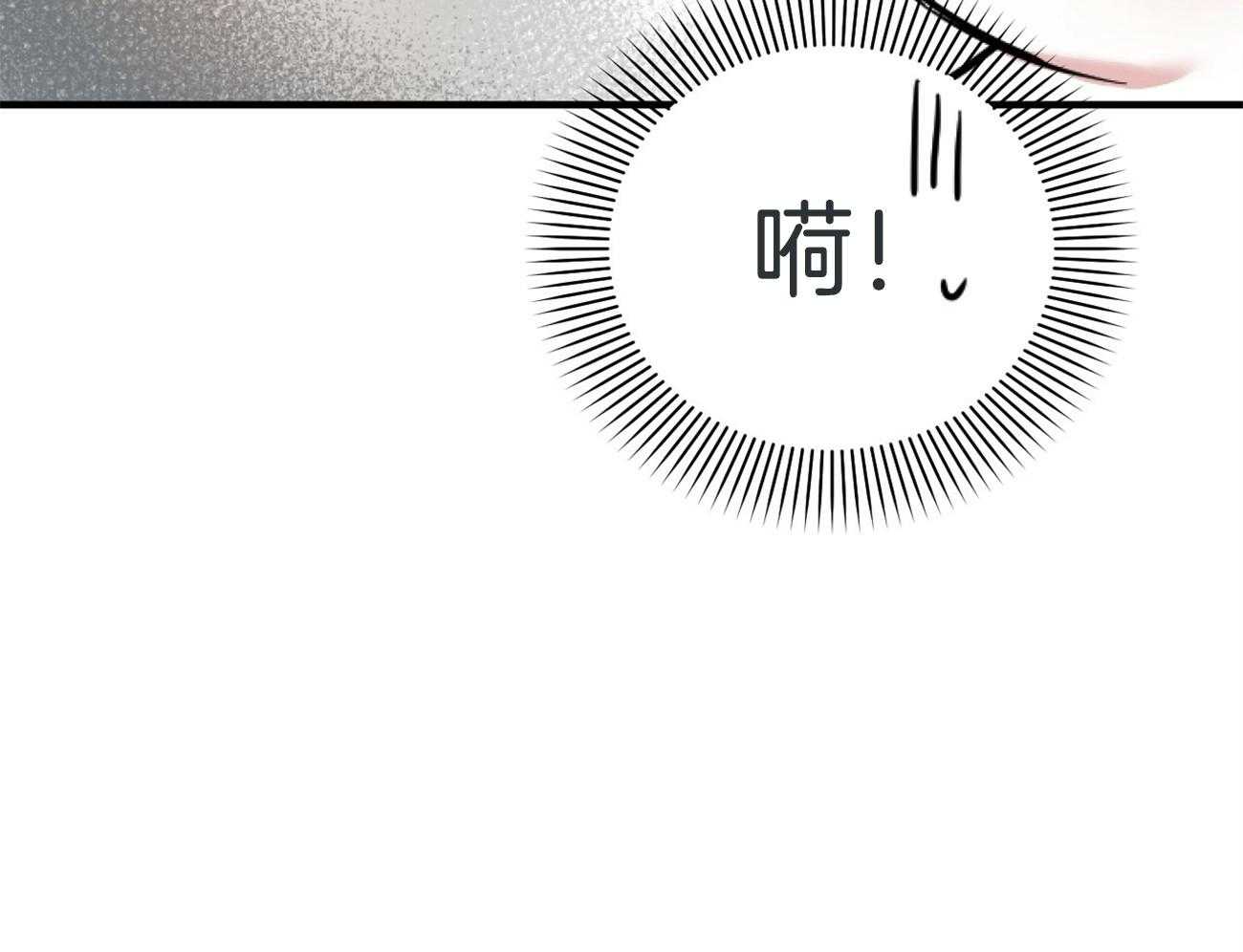 第6话 6_就吃几个63