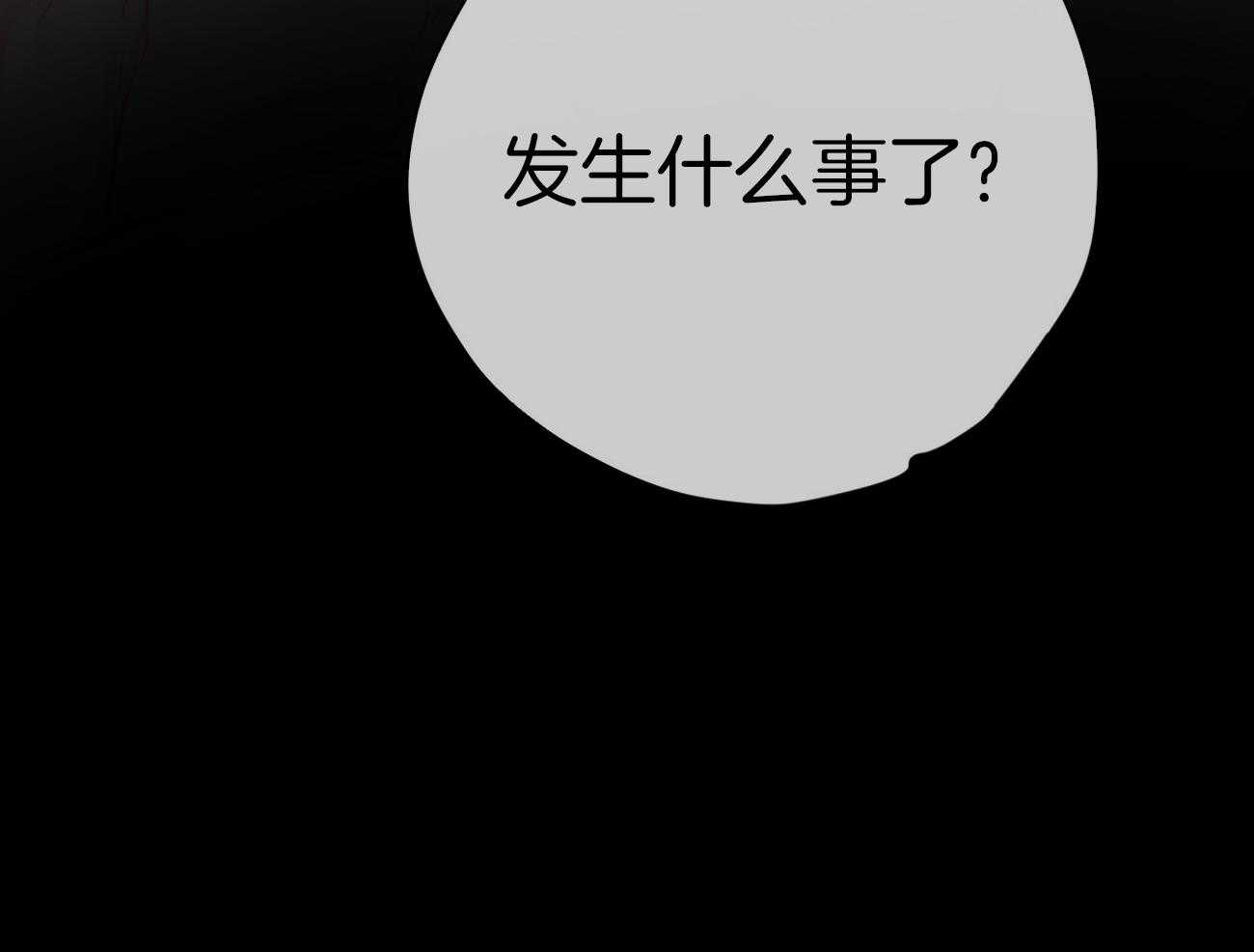 第9话 9_恐怖的东西0