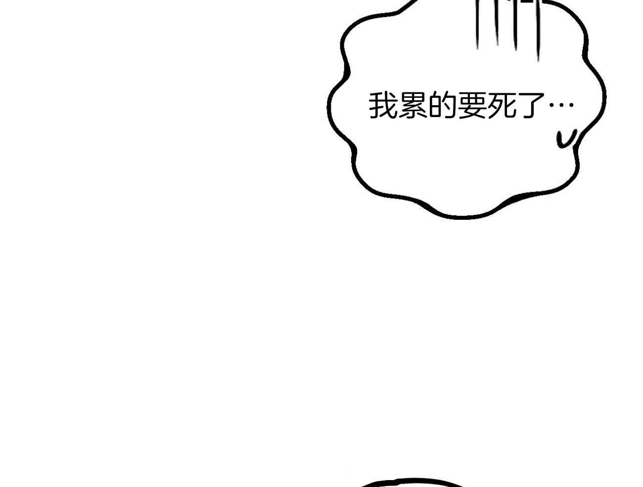 第15话 15_放心睡吧22