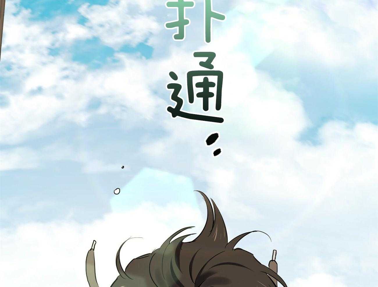 第15话 15_放心睡吧24