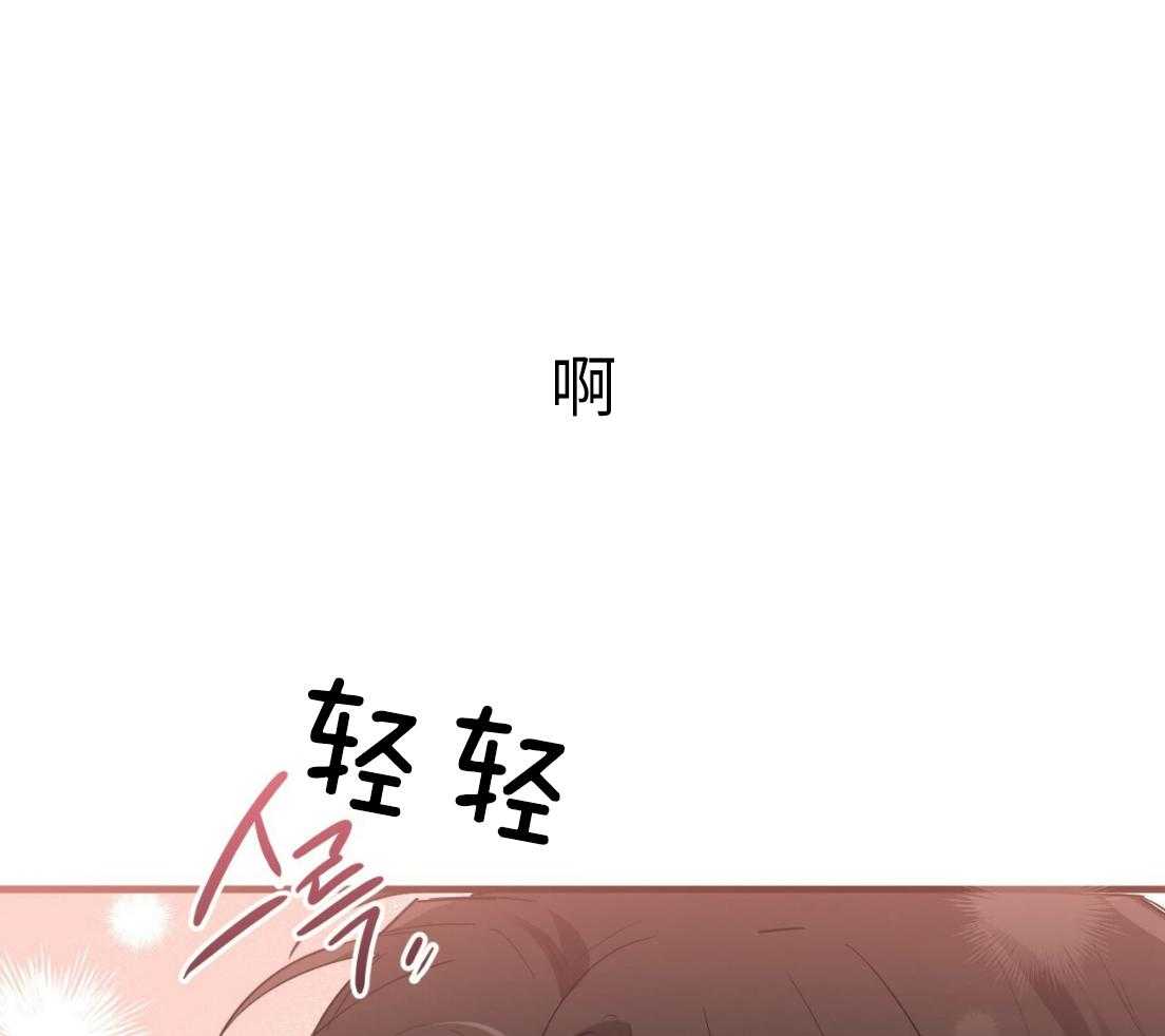 第36话 不是你的错67