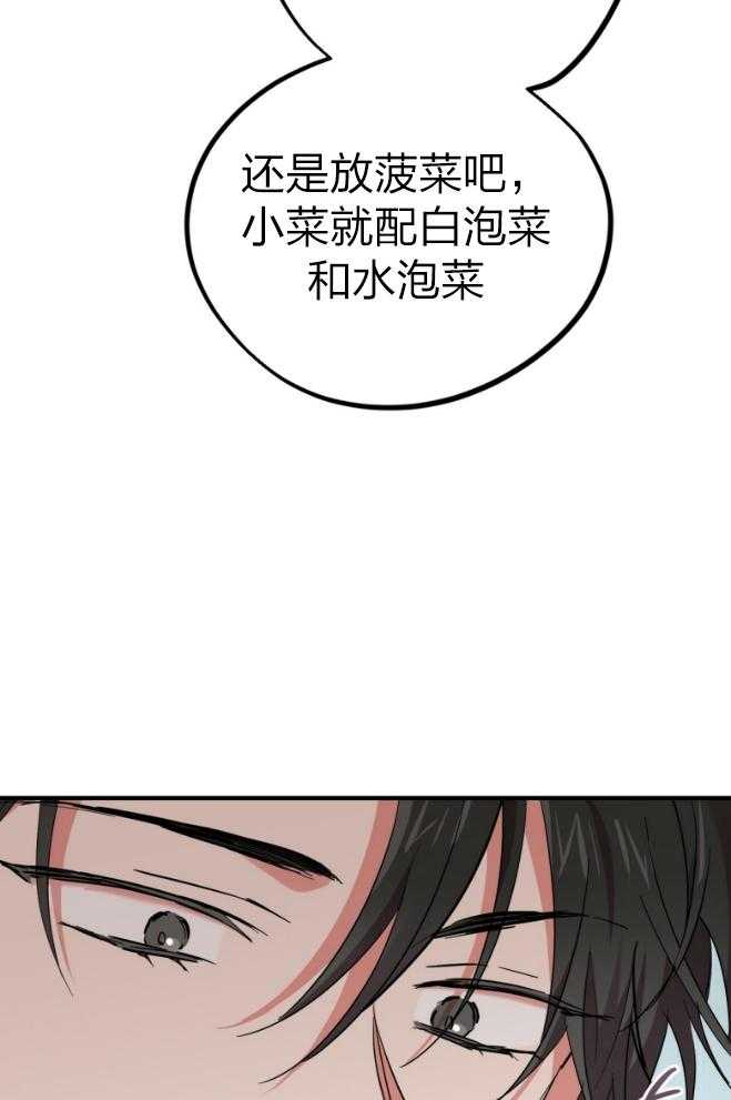 第38话 已经好了27