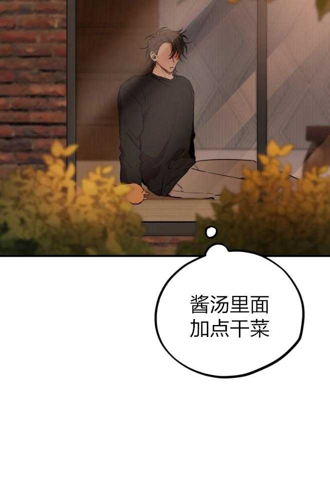 第38话 已经好了29