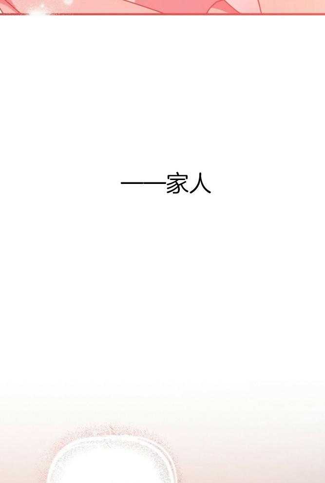 第45话 家人13