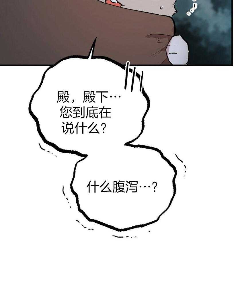 第56话 无法知道了33