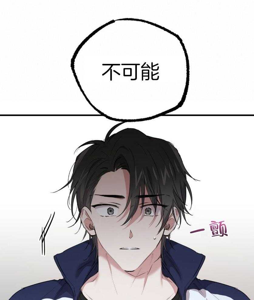 第56话 无法知道了22