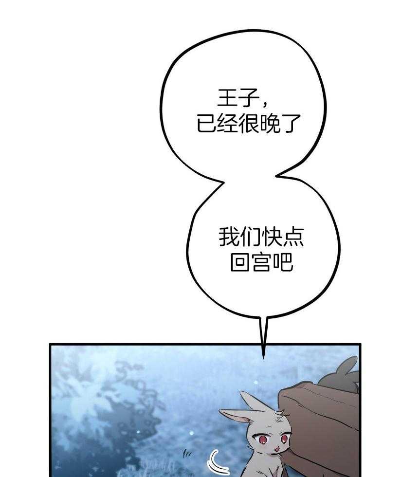 第56话 无法知道了17