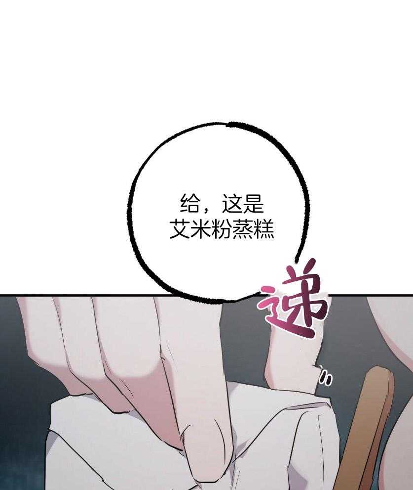 第56话 无法知道了53