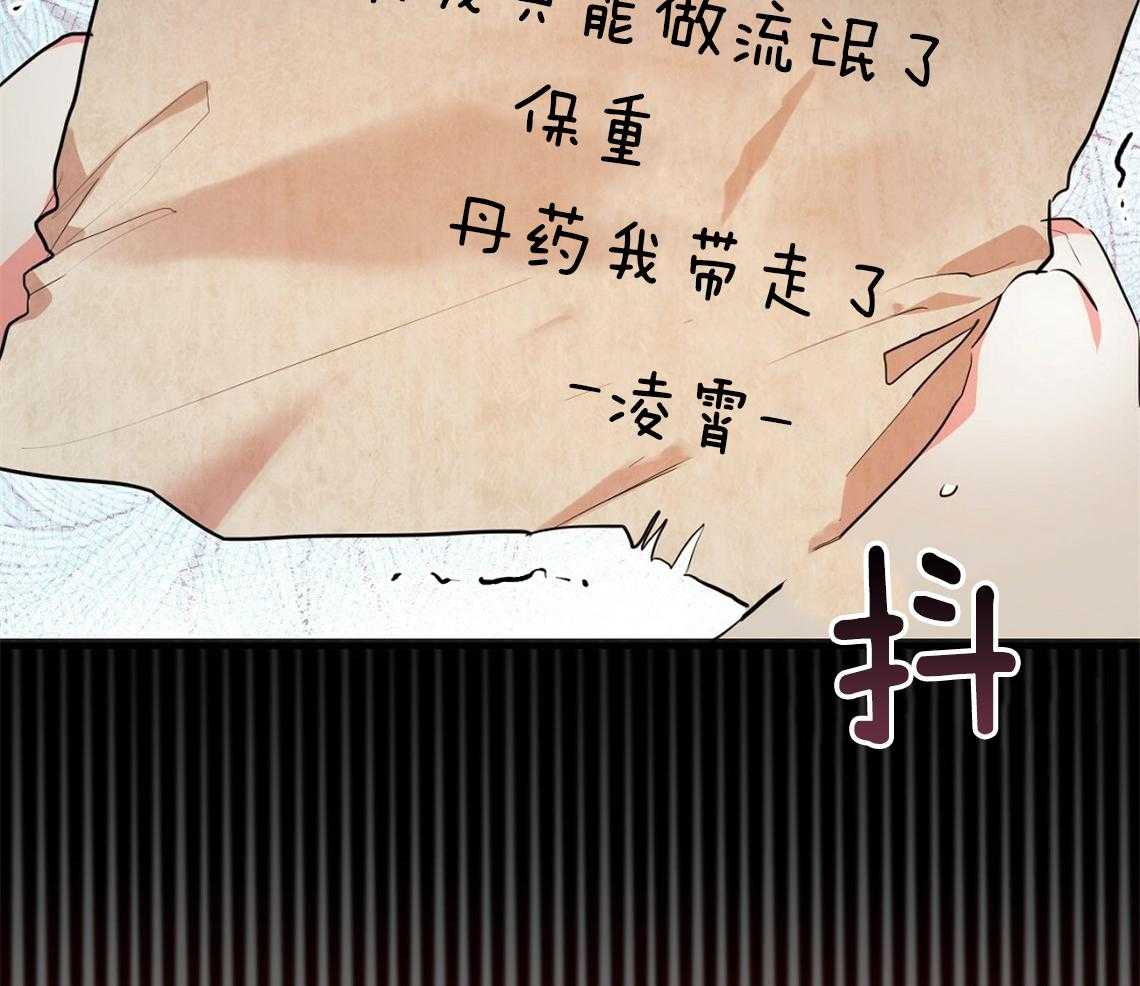 第64话 其他都不重要56