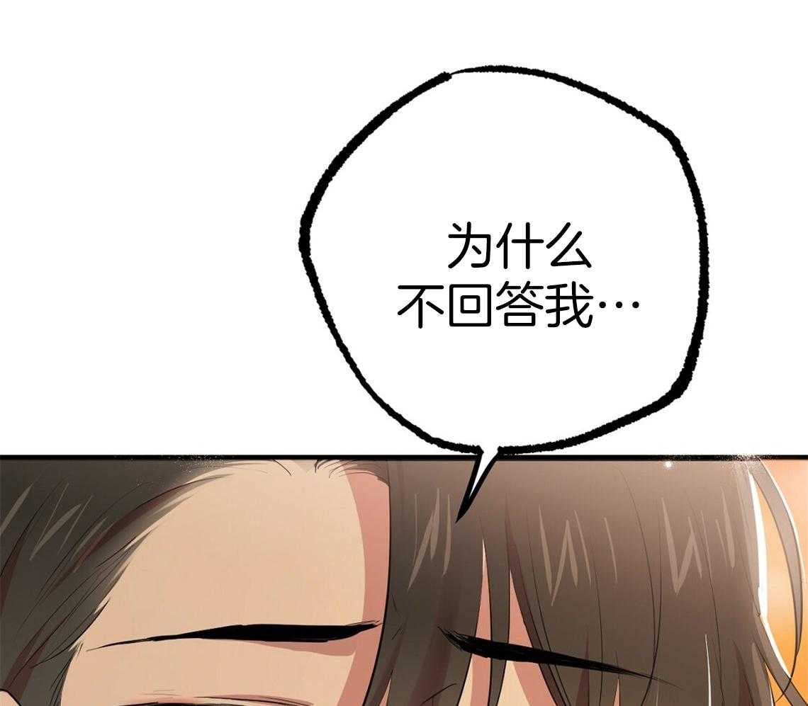 第65话 来晚了吗7