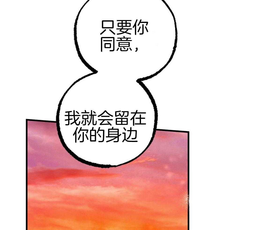 第66话 不是做梦5