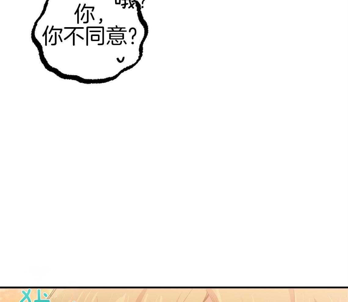 第67话 不做婚外情男46