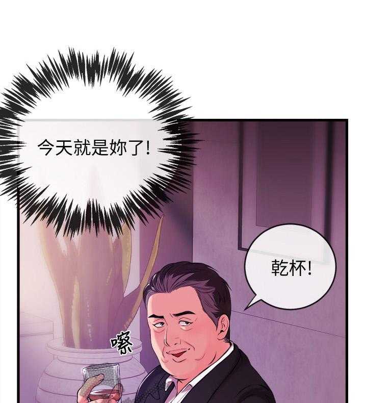 第5话 5_买吃的21