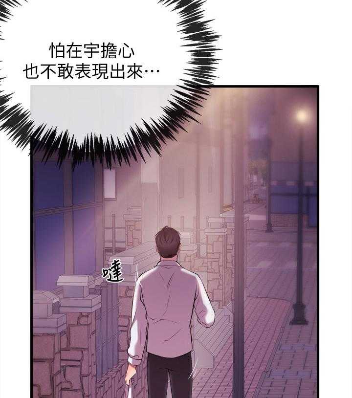 第5话 5_买吃的42