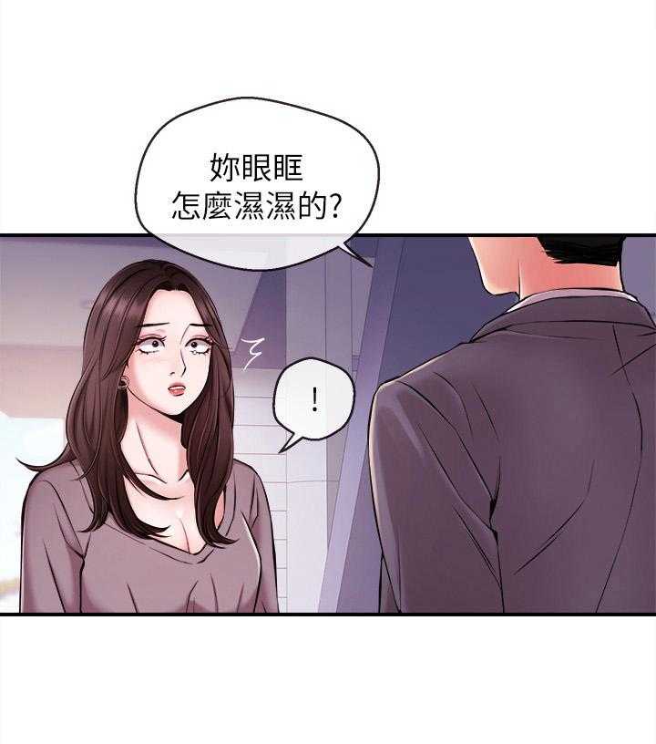 第20话 20_憧憬的人14