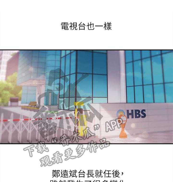 第29话 29_痛快27