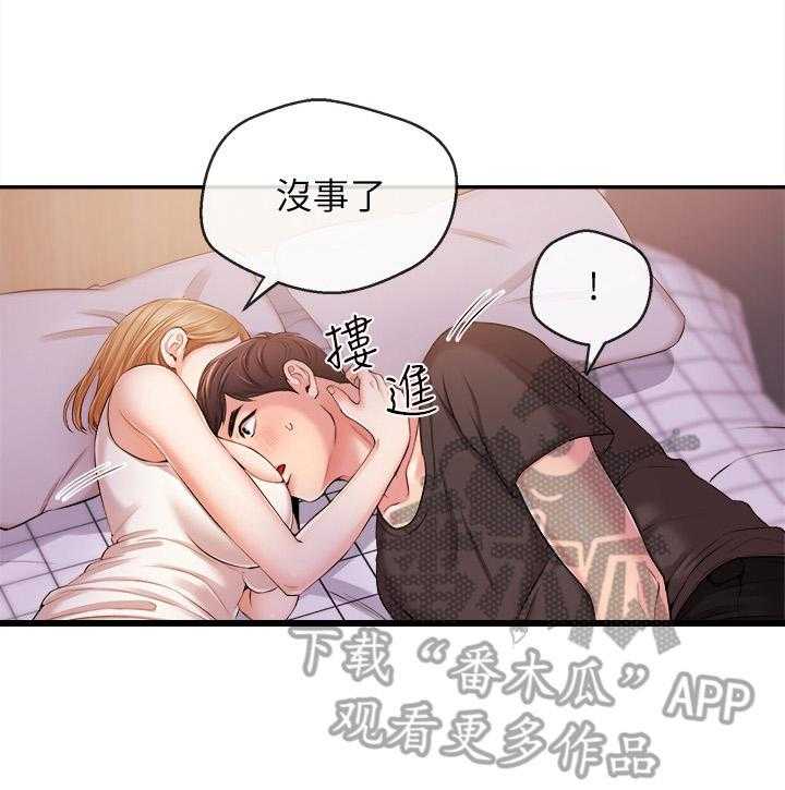 第35话 35_发现12