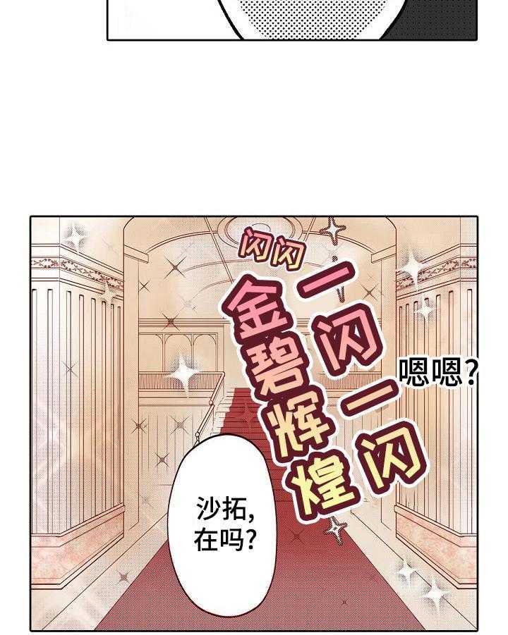 第5话 5_化妆11