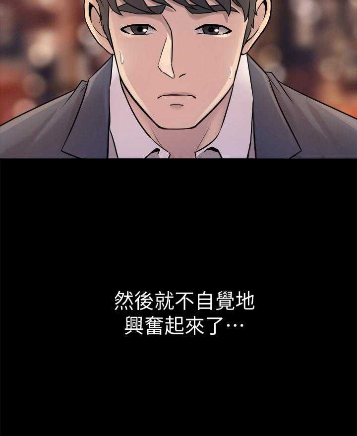 第7话 7_质问24