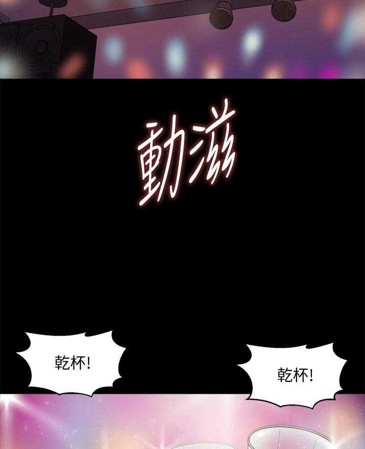 第8话 8_不欢而散2