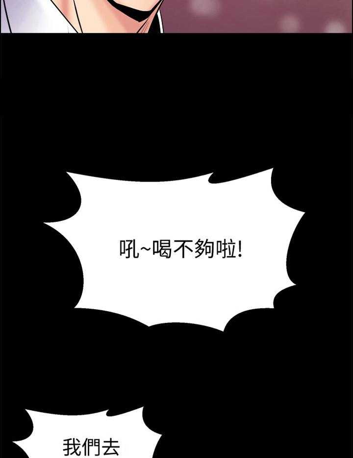 第10话 10_建议1