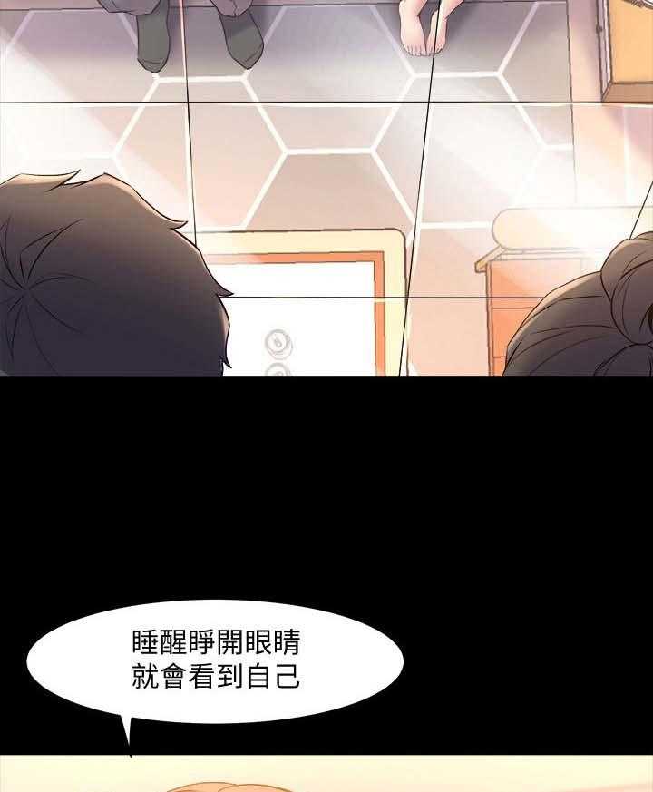 第29话 29_找话题5